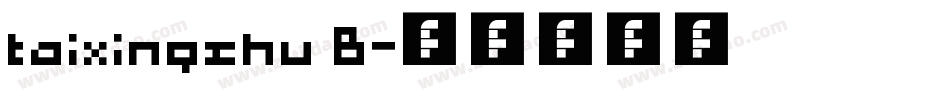 taixingshu B字体转换